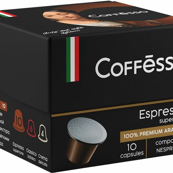 Кофе в капсулах Coffesso Espresso Superiore молотый, 10x5г