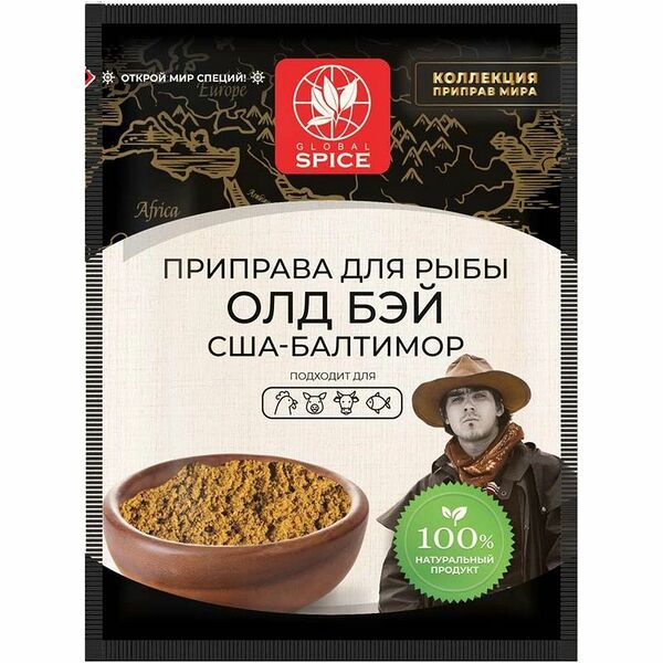 Приправа Global Spice Олд Бэй США-Балтимор для рыбы, 15г