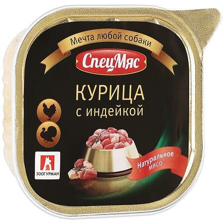 Корм для собак Зоогурман Курица с индейкой кусочки в желе