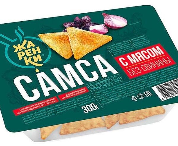 Самса Жарёнки с мясом