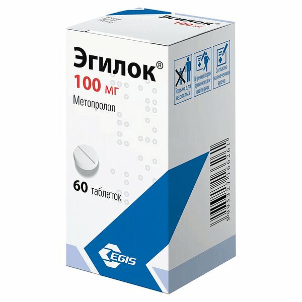 Эгилок таблетки 100 мг 60 шт
