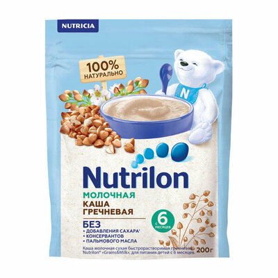 Каша Нутрилон (Nutrilon) молочная гречневая с 6 месяцев 200 г