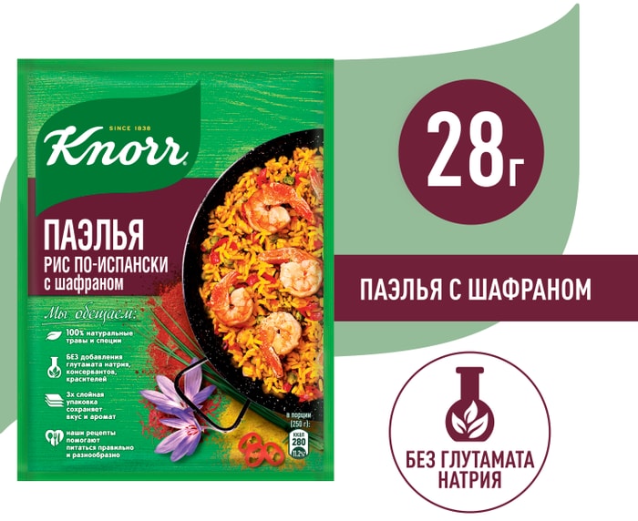 

Приправа Knorr Паэлья Рис по-испански с шафраном 28г