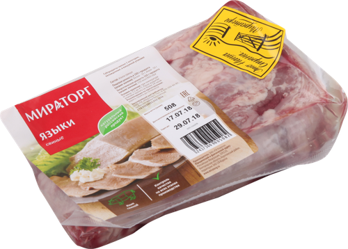 

Язык свиной кат1 в/у охл вес до 1.5 кг