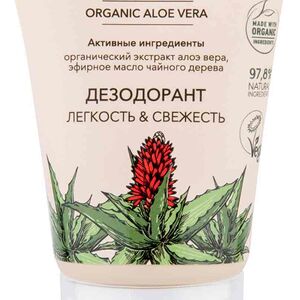 Дезодорант Ecolatier Organic Aloe Vera Лёгкость & Свежесть 40 мл