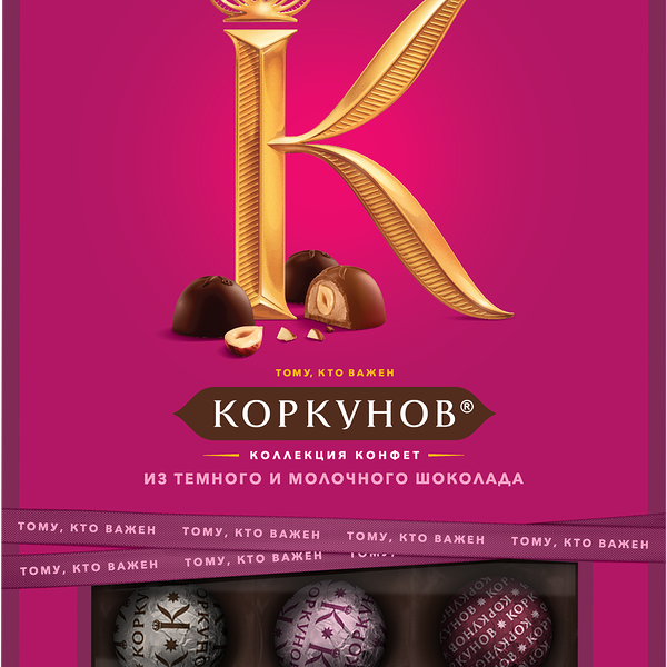 Шоколадные конфеты «А.Коркунов» Ассорти, тёмный и молочный