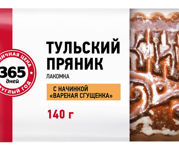 Пряник 365 ДНЕЙ Тульский с вареной сгущенкой, 140г