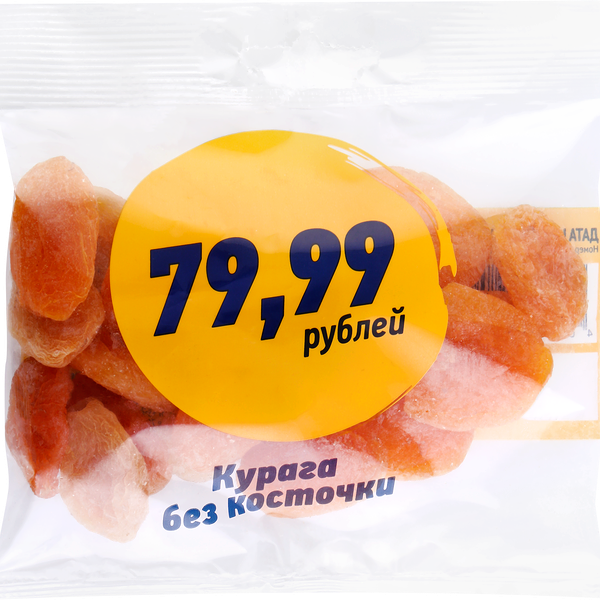 Абрикосы сушеные, без косточки, 80г