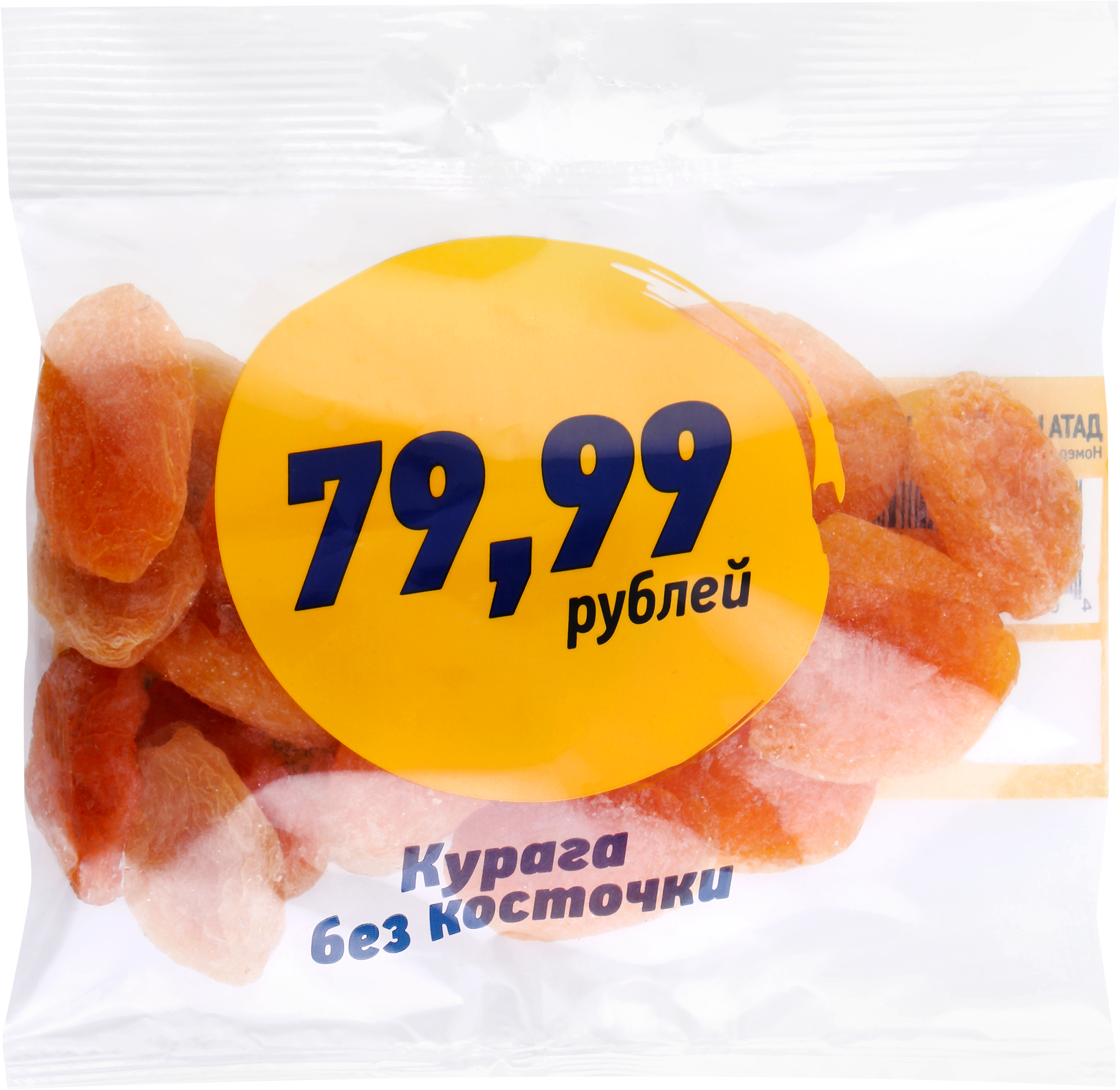 

Абрикосы сушеные, без косточки, 80г