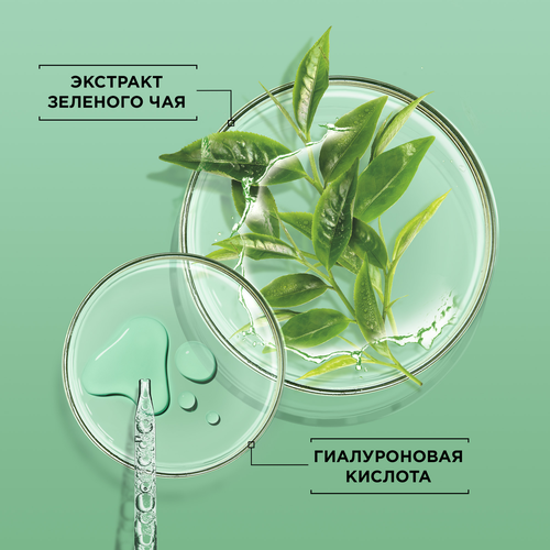 

Маска тканевая Garnier Skin Naturals Увлажнение и свежесть 28 г