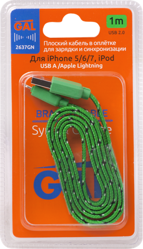 

Кабель GAL 2637 Usb A 8-pin 2А 1м