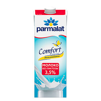 Молоко безлактозное Parmalat Comfort 3,5% 1 л