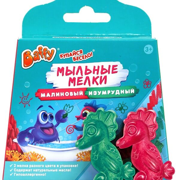 Мелки Baffy мыльные Малиновый-Изумрудный