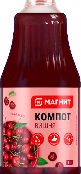 Компот Магнит из вишни