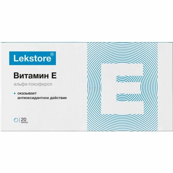 Lekstore Витамин Е капсулы 20 шт