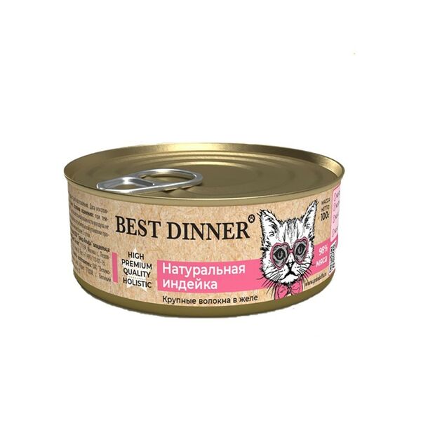 Корм для котят и кошек BEST DINNER High Premium с 6 месяцев, натуральная индейка банка 100г (упаковка - 24 шт)