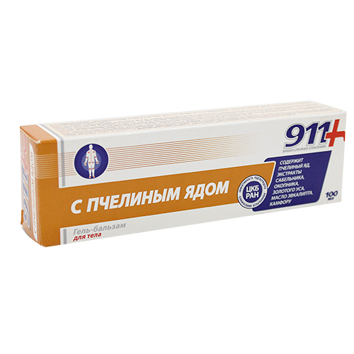911 пчелиный яд 100 мл, гель-бальзам, для суставов