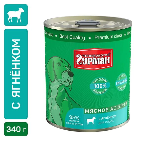 Влажный корм для собак Четвероногий Гурман Мясное ассорти с ягненком 340г