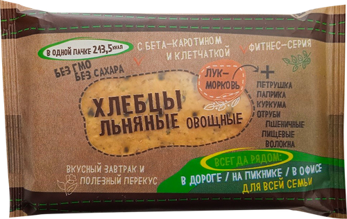 

Хлебцы ZAICRACKER Хрустящие льняные овощные с морковью и луком, 50г