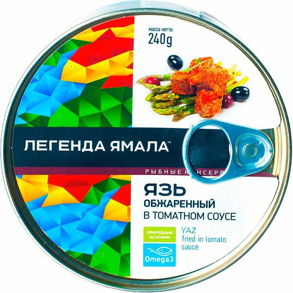Язь обжаренный Легенда Ямала в томатном соусе