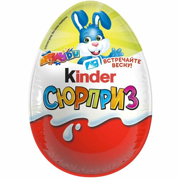 Яйцо Kinder Сюрприз молочный шоколад с игрушкой
