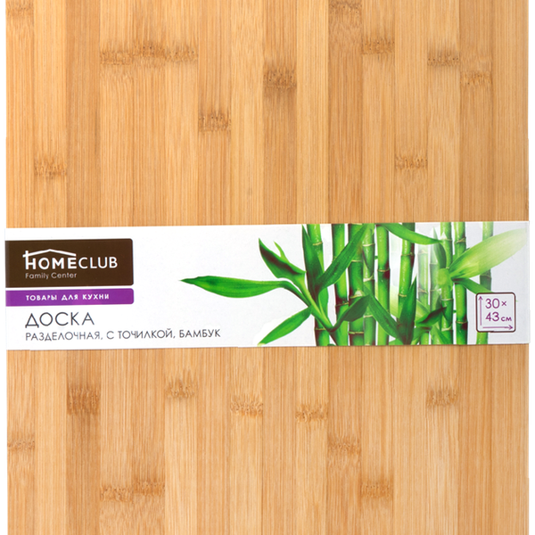 Доска разделочная HOMECLUB 43x30x2см, с точилкой для ножей, бамбук 