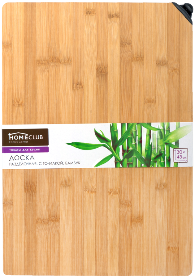 

Доска разделочная HOMECLUB 43x30x2см, с точилкой для ножей, бамбук