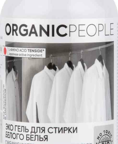 Экогель для стирки белого белья, Organic people