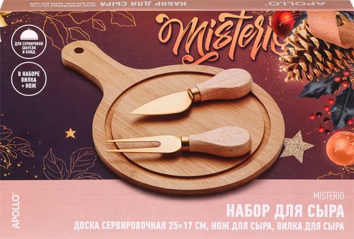 

Набор для сыра APOLLO Misterio 3 предмета: доска сервировочная, вилка для сыра, нож для сыра, Арт. MIS-11