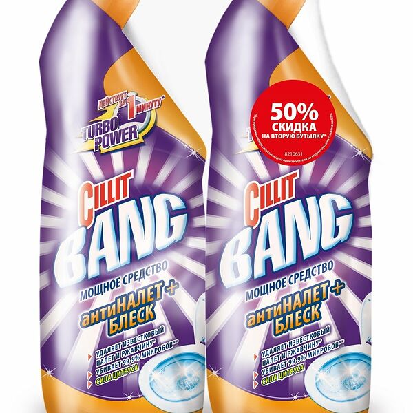 Средство дезинфицирующее для туалета антиналет и блеск Сила цитруса 2шт x 750мл ТМ Cillit Bang (Силлит Бэнг)