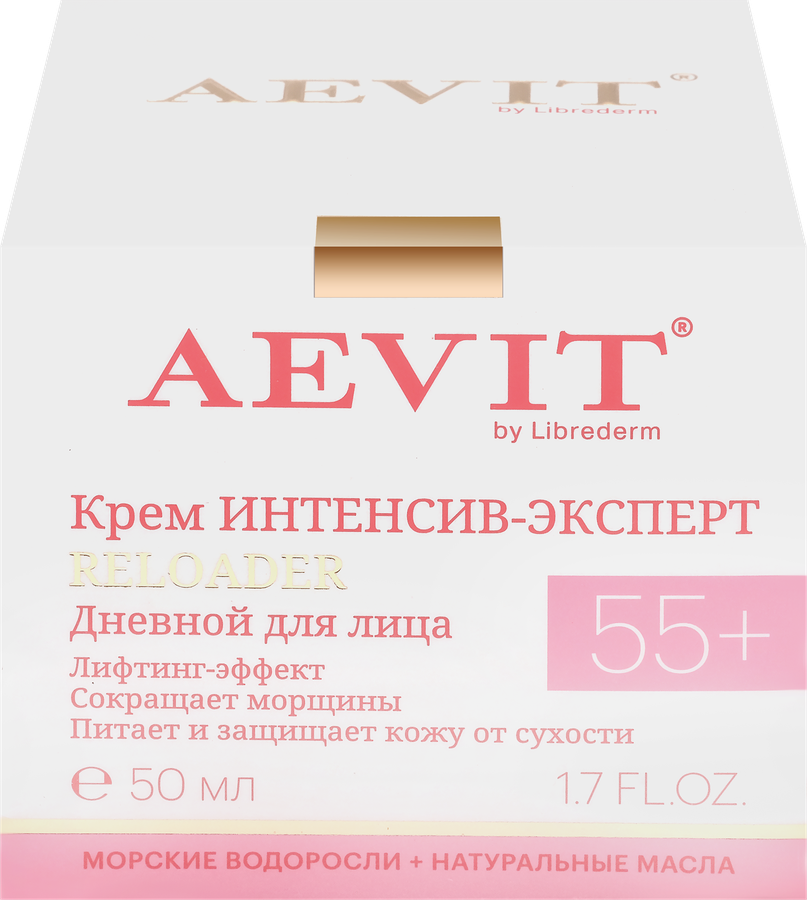 

Дневной крем для лица Aevit Reloader Интенсив-эксперт восстанавливающий уход против морщин 55+ 50 мл
