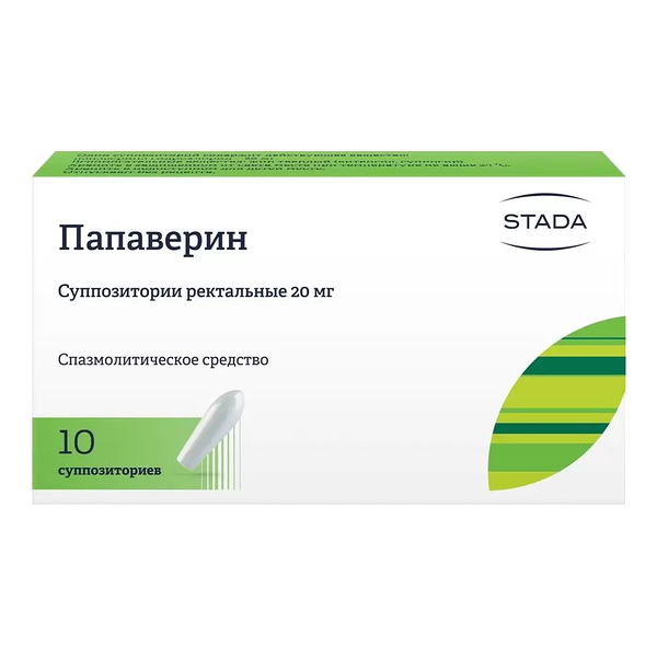 Папаверина гидрохлорид 20 мг суппозитории 10 шт