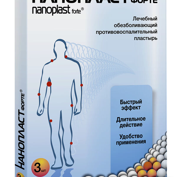 Нанопласт форте пластырь размер 11 см х 16 см 3 шт