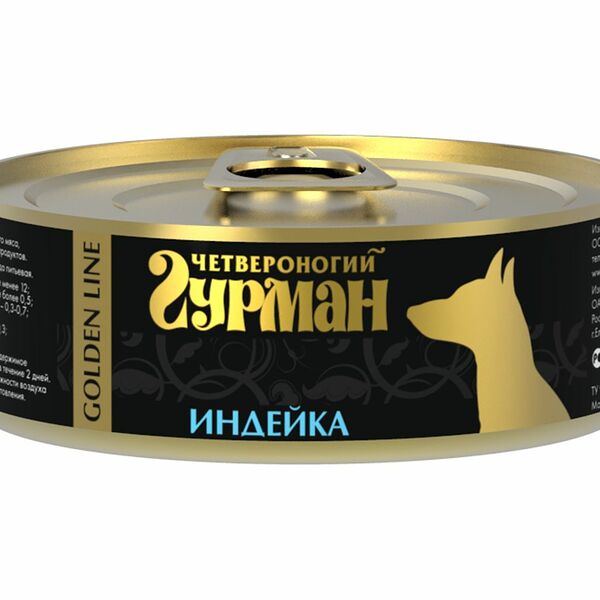 Консервы для собак 