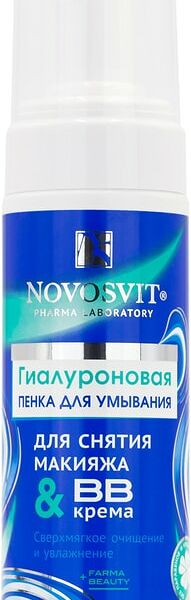 Пенка для умывания Novosvit для снятия макияжа и BB крема гиалуроновая 160мл