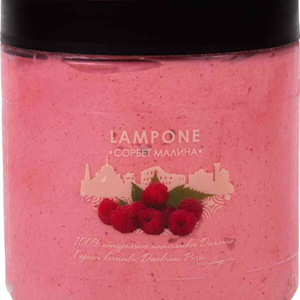 Сорбет десерт замороженный Ricci Gelato Малина (премиум)