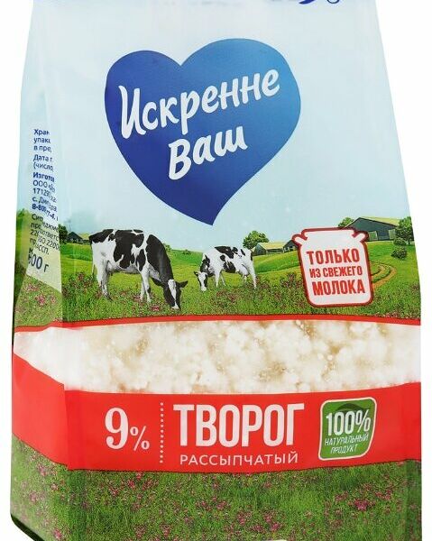 Творог Искренне Ваш рассыпчатый 9%