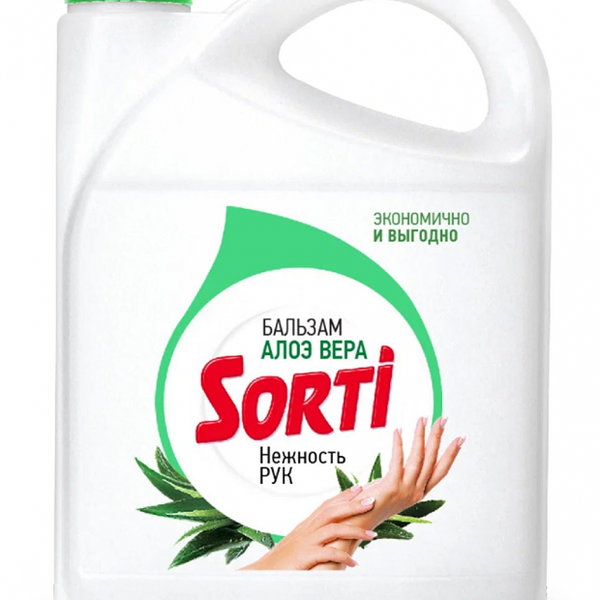 Средство для мытья посуды Sorti бальзам с алоэ вера