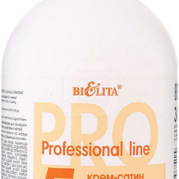 Крем-сатин для рук Bielita Professional Line на пшенице витаминный 300 мл