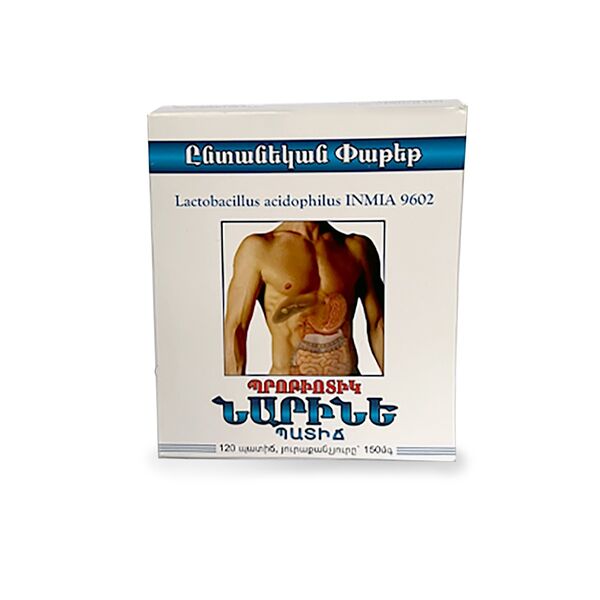 Наринэ стручок 150мг N120