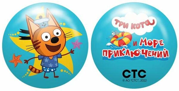 Мяч ПВХ, 23 см