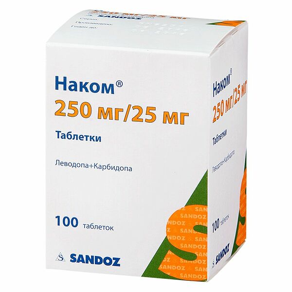 Наком таблетки 250 мг + 25 мг 100 шт