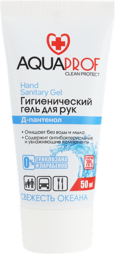 

Гель для рук гигиенический AQUAPROF Свежесть океана 70% vol