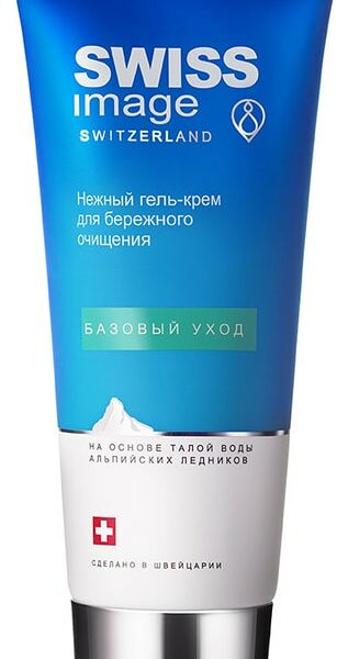 Гель-крем Swiss Image для бережного очищения 200мл