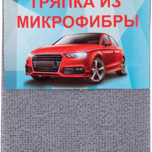 Тряпка для очистки автомобиля из микрофибры, 30×40 см