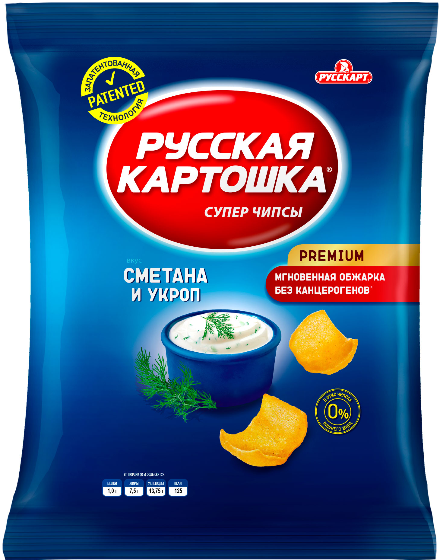 

Чипсы Русская картошка картофельные со вкусом сметаны и укропа 200 г