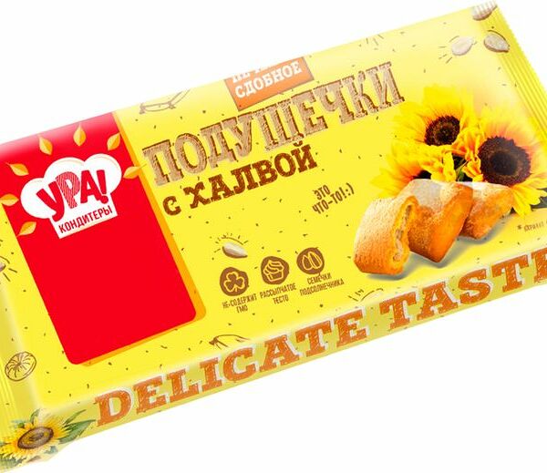 Печенье Ура! Кондитеры Подушечки С Халвой сдобное 200г