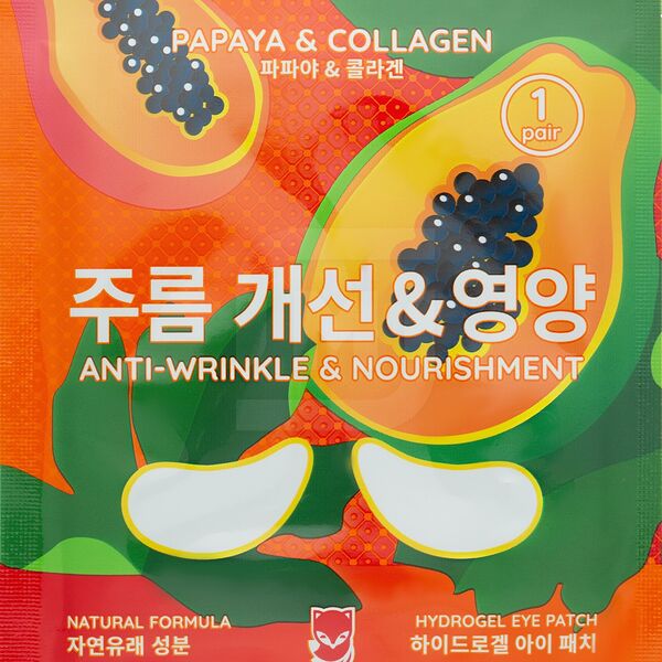 Патчи Kumiho для глаз с экстрактом папайи и коллагеном 1 пара