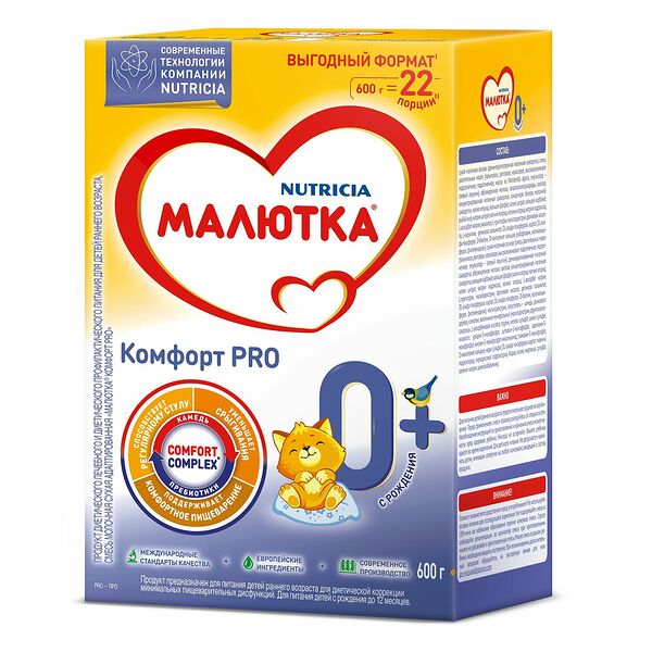 Смесь сухая молочная Малютка Комфорт PRO 0+