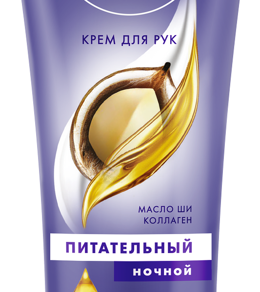 Крем для рук Бархатные Ручки ночной питательный 80 мл